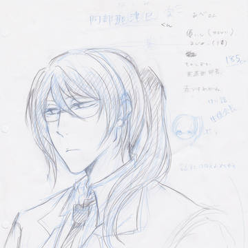 １番