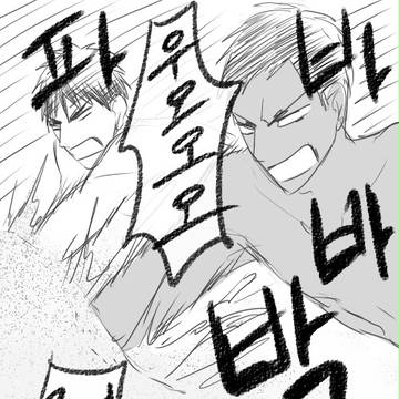 青火