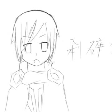 塗鴉W