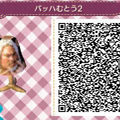 とびだせどうぶつの森　マイデザインその３