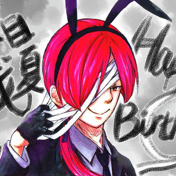 残夏誕生日おめでとおおおおおおおお!!