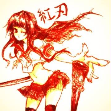 紅き戦士