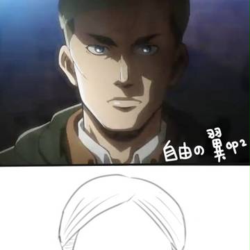 団長の自由の翼