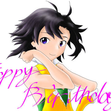 真、誕生日おめ！