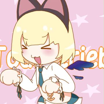 渚の小悪魔！