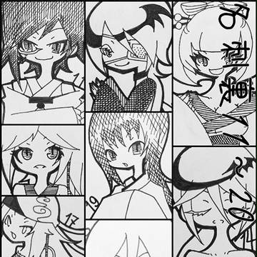名刺裏11〜20