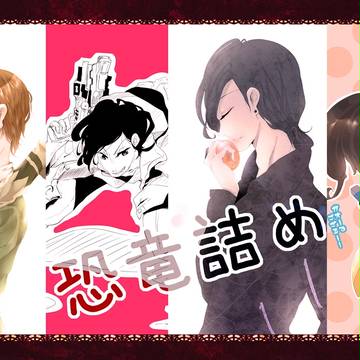 ブレイブに詰めてみた