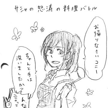 【ネタバレ】BD2巻特典ドラマCDらくがき