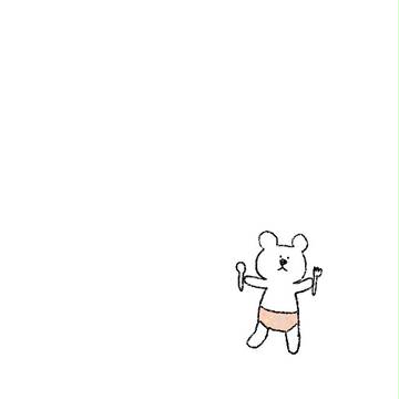 食事くま