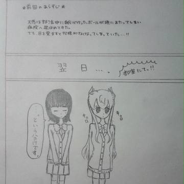 loss of memory ＜２＞