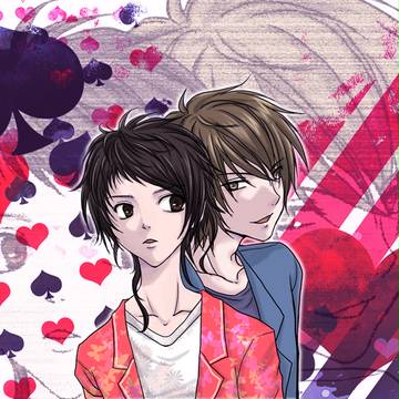2人組み