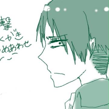 進撃らくがき詰め