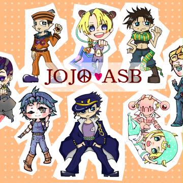 ASB発売オメメタァ!