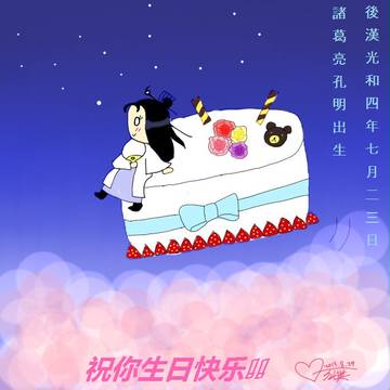 お誕生日おめでとう!!