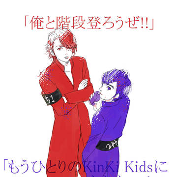 あいどる界のまむしの兄弟