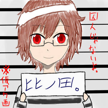 とりあえずこれで…