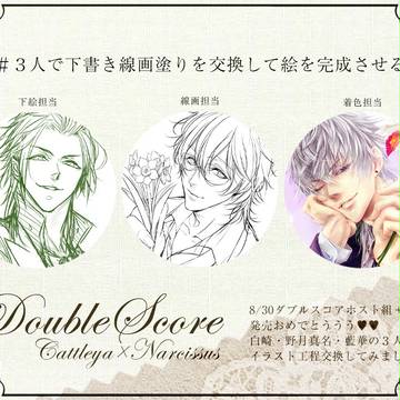 ダブスコホスト組＋先生を3人で下書き線画塗りを交換して描いてみた