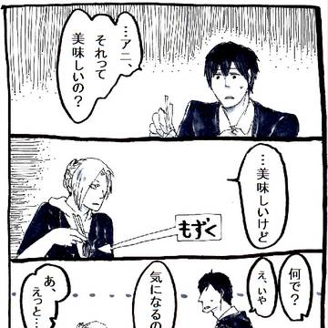 ベルアニ