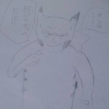 ベジチュウ　作ってみた