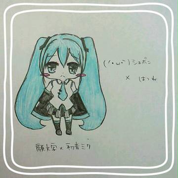 顔文字×初音ミク