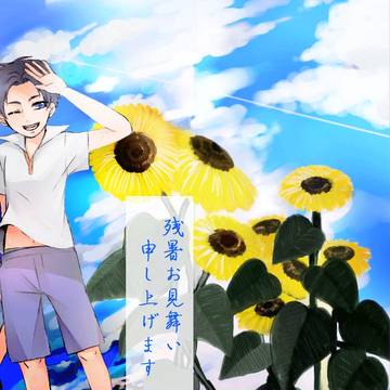 通販のお知らせ