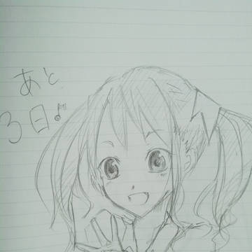 あの花 カウントダウン!