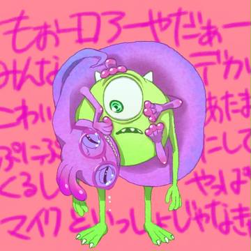 俺のルームメイトがこんなに可愛い