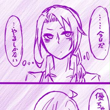 【ぴく終】四週目　前半