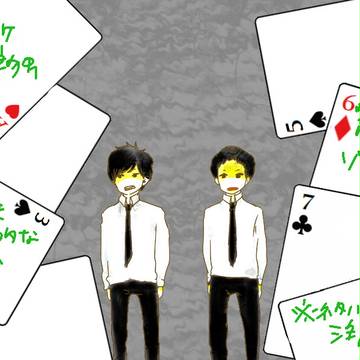 ゾンキーのおぼえがき