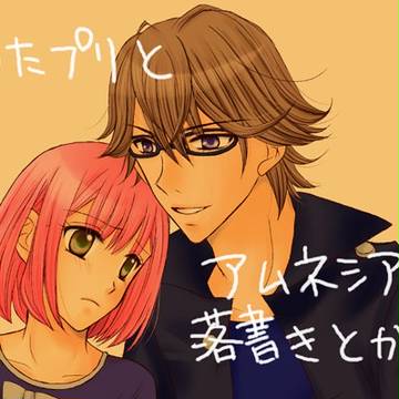 落書きとか色々