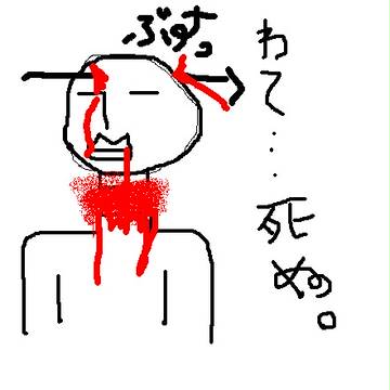 この命