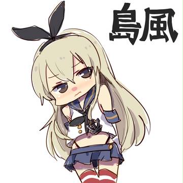 ぜかましチャン