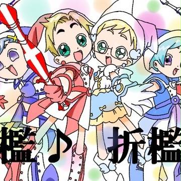 おジャ魔女北欧5