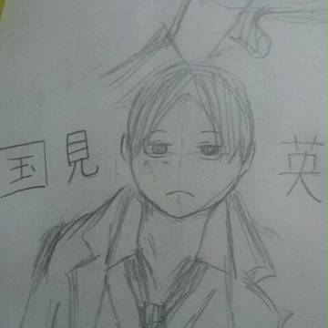 落書き