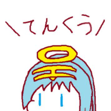 最近ついったーでよくみかけるもので