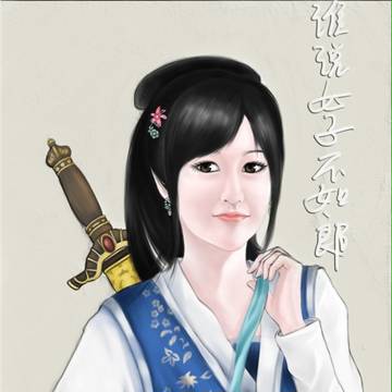 谁说女子不如郎