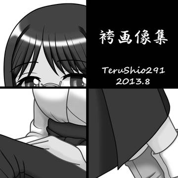 袴コレクション