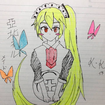 メイド亞北ネル