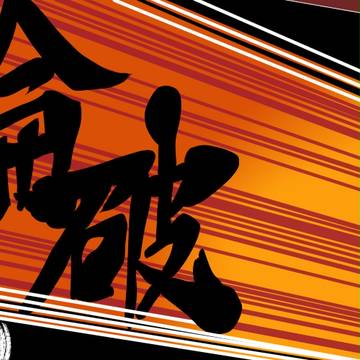 それは違うよ素材