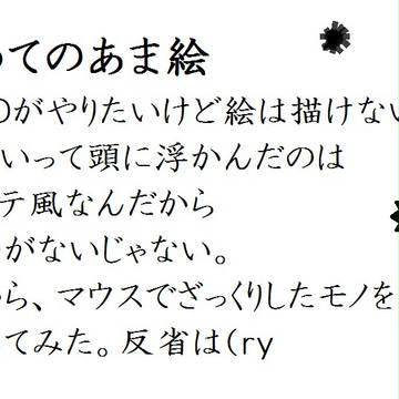 【ＭＡＤ風】あまちゃんでアムネシアＯＰ【がっかりクオリティ】
