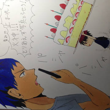 青峰君お誕生日おめでとう！！！