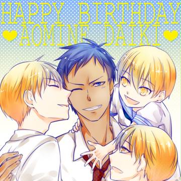 ❤青峰っち誕生日おめでとっス❤
