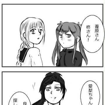 【ぴくメアⅡ】閑話休題【運動会】