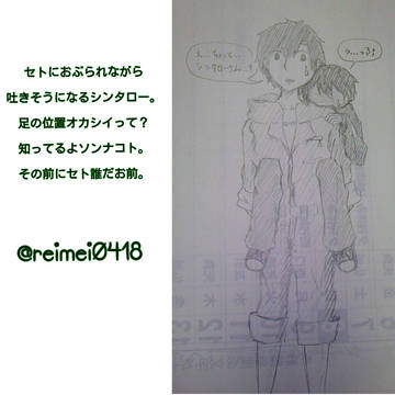 そこで吐かないでくださいっす