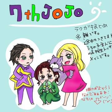 [7ｽﾀNL]お絵かきまとめ