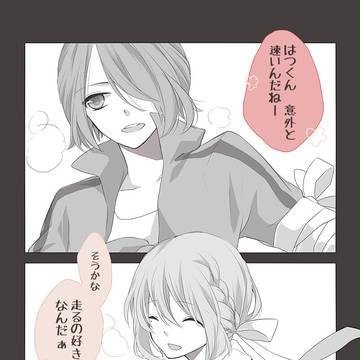 【こいがく】長距離とお礼【大運動会】