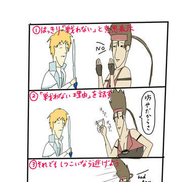 飲酒防止ポスターギルティver