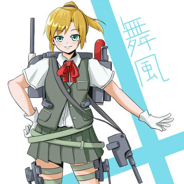 舞風さん