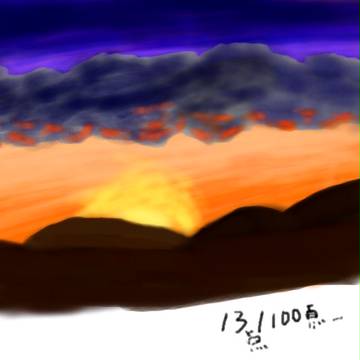 絵チャット（お絵かき歴一月未満）夕焼け