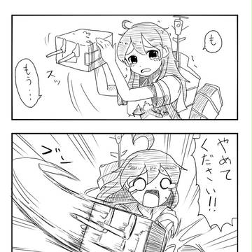 潮の中破絵が